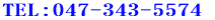 047-343-5574