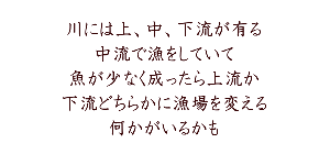 貸し借り3年不義8年 下手な損得30年