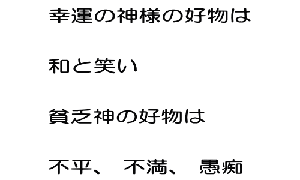 変わる。変われ。 変わらなければ。変わってしまった。