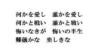 変わる。変われ。 変わらなければ。変わってしまった。